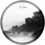 CRG009 Shift In Karma EP