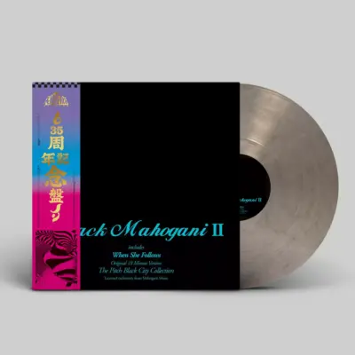 PFGXX57LP-FRONTCOVER Black Mahogani II