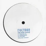 GOST002 Гост002 - 180 Grams Vinyl
