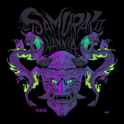 Samurai Hannya 2: Demon (Yellow Marbled Vinyl / Full Colour Sleeve