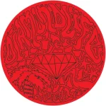 PEARL13-FRONTCOVER How Could I / Outer Glow