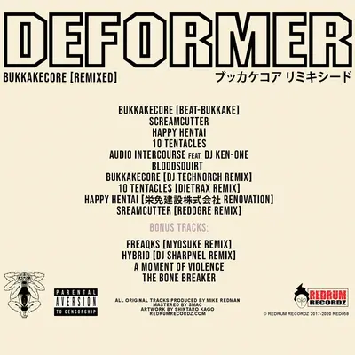 RED058-BACKCOVER Bukkakecore