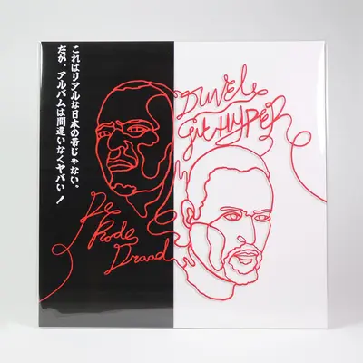 RED074-DFLP002-FRONTCOVER De Rode Draad