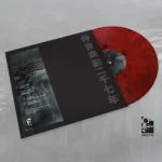 SMDE38-FRONTCOVER Remixed 1: Donato Dozzy / Reeko