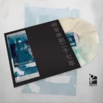 SMDE40-FRONTCOVER Tomorrow Doesn'T Exist