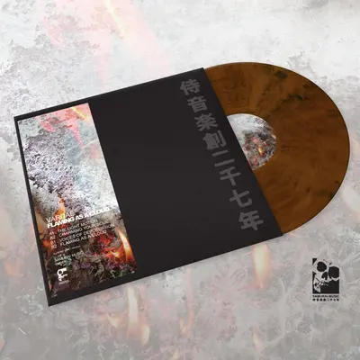 SMDE50-FRONTCOVER Flaming As A Cloud (Marbled Vinyl)