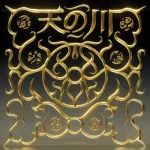 VSN122-FRONTCOVER 天の川