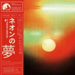 WABISABI001-FRONTCOVER Enso Series Vol I - Neon Dream