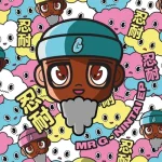 PG077-FRONTCOVER Nintai Ep
