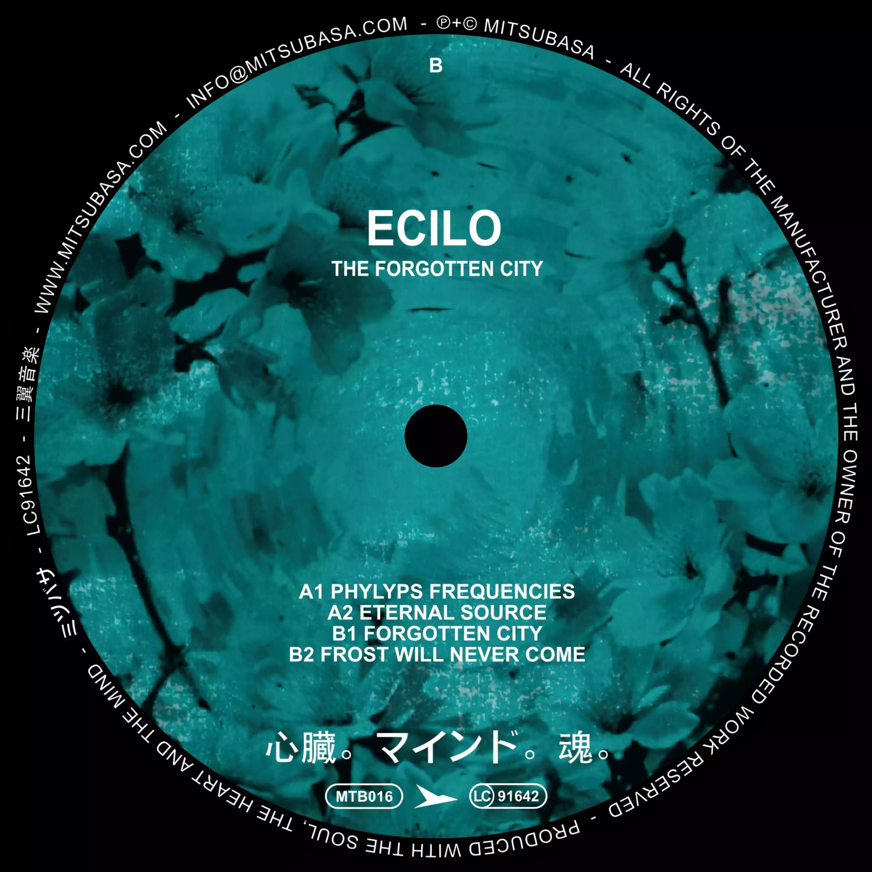 The Forgotten City EP