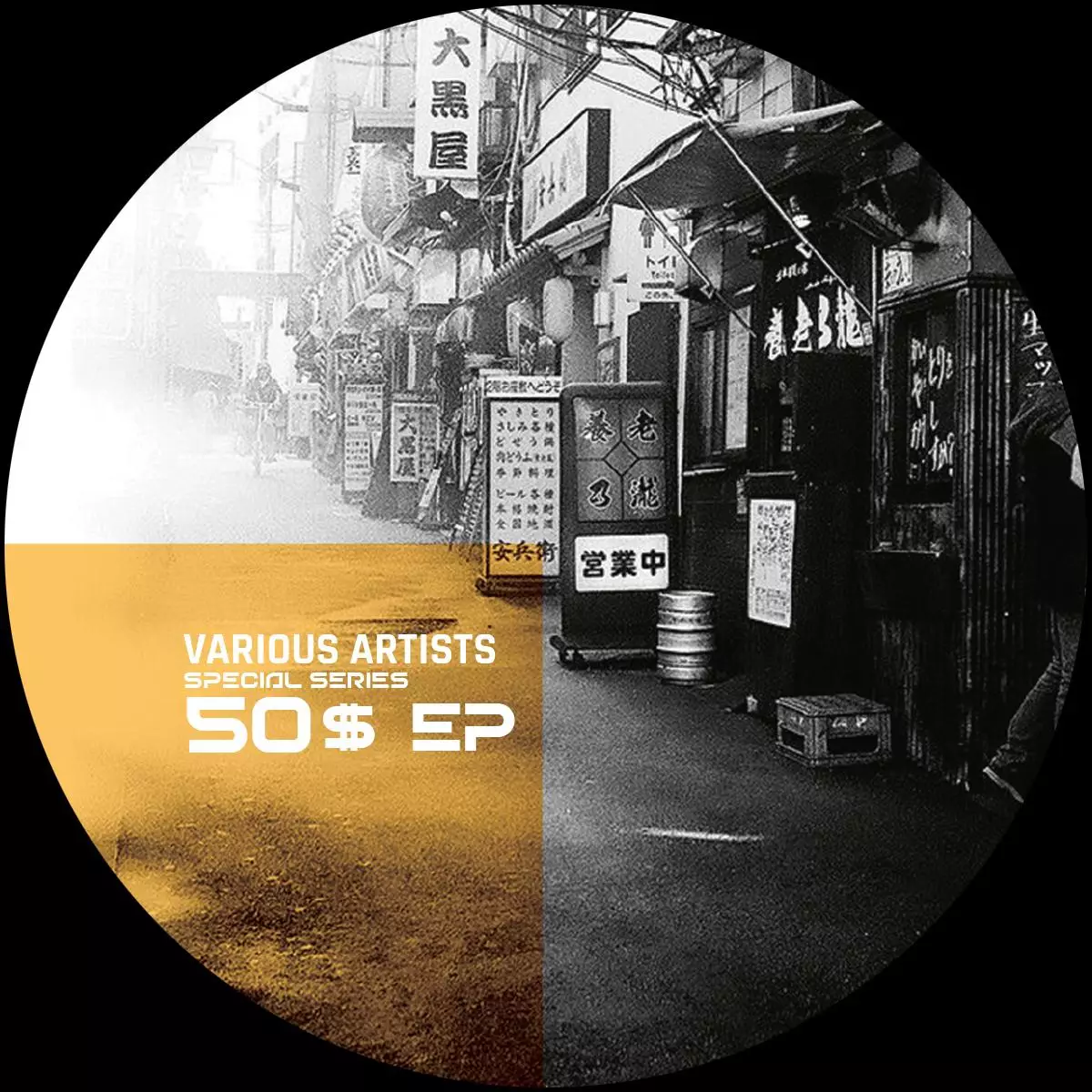 50 Dollars EP