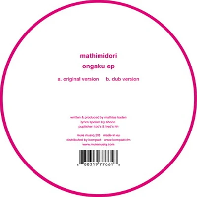 MuleMusiq205 Ongaku Ep