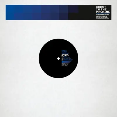 GBASIC005-FRONTCOVER Sausage Of Unity Ep