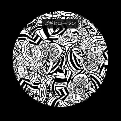 BAL007_back Voce Della Coscienza