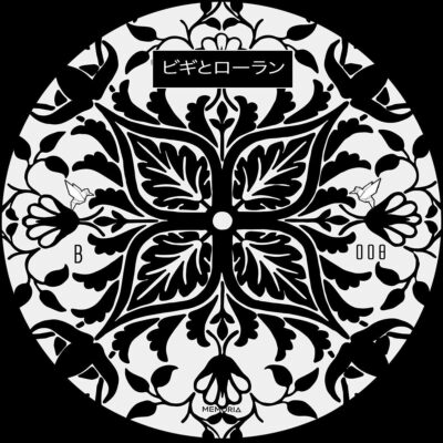 Fiamma Cosmica