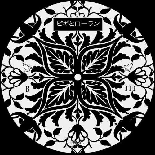 BAL008_back Fiamma Cosmica