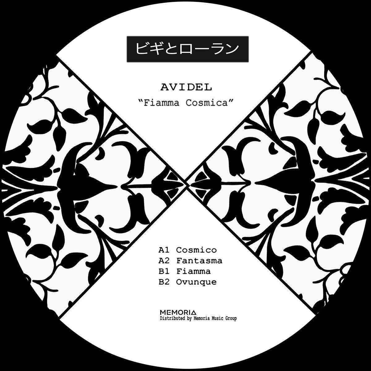 album-art
