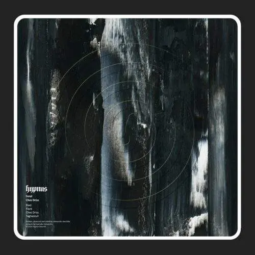 HYPNUS042_back Chez Driss