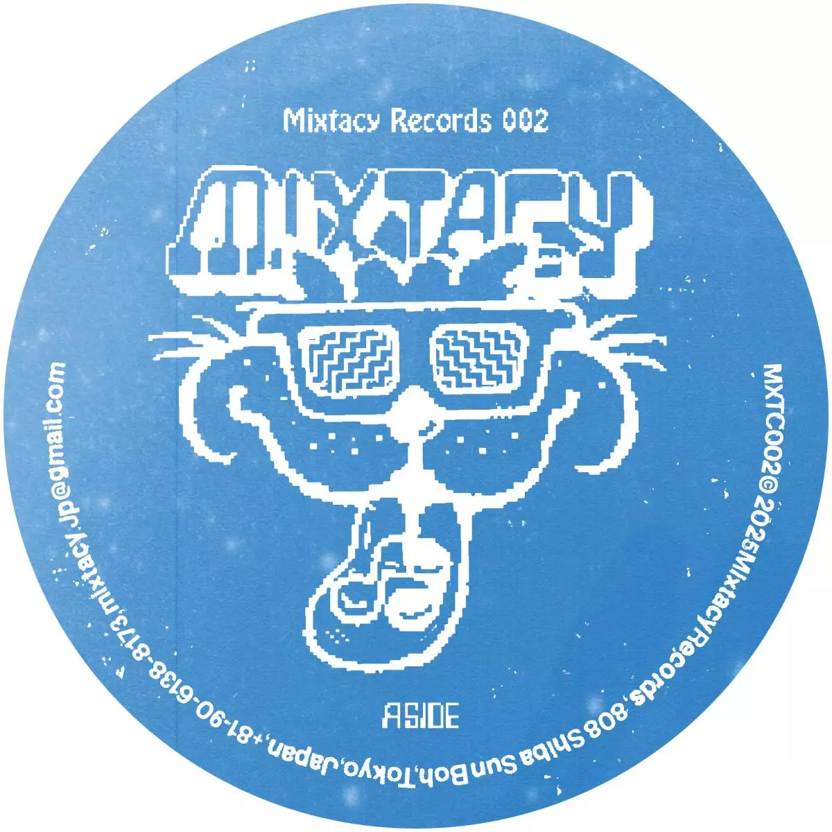 This is a cult test EP