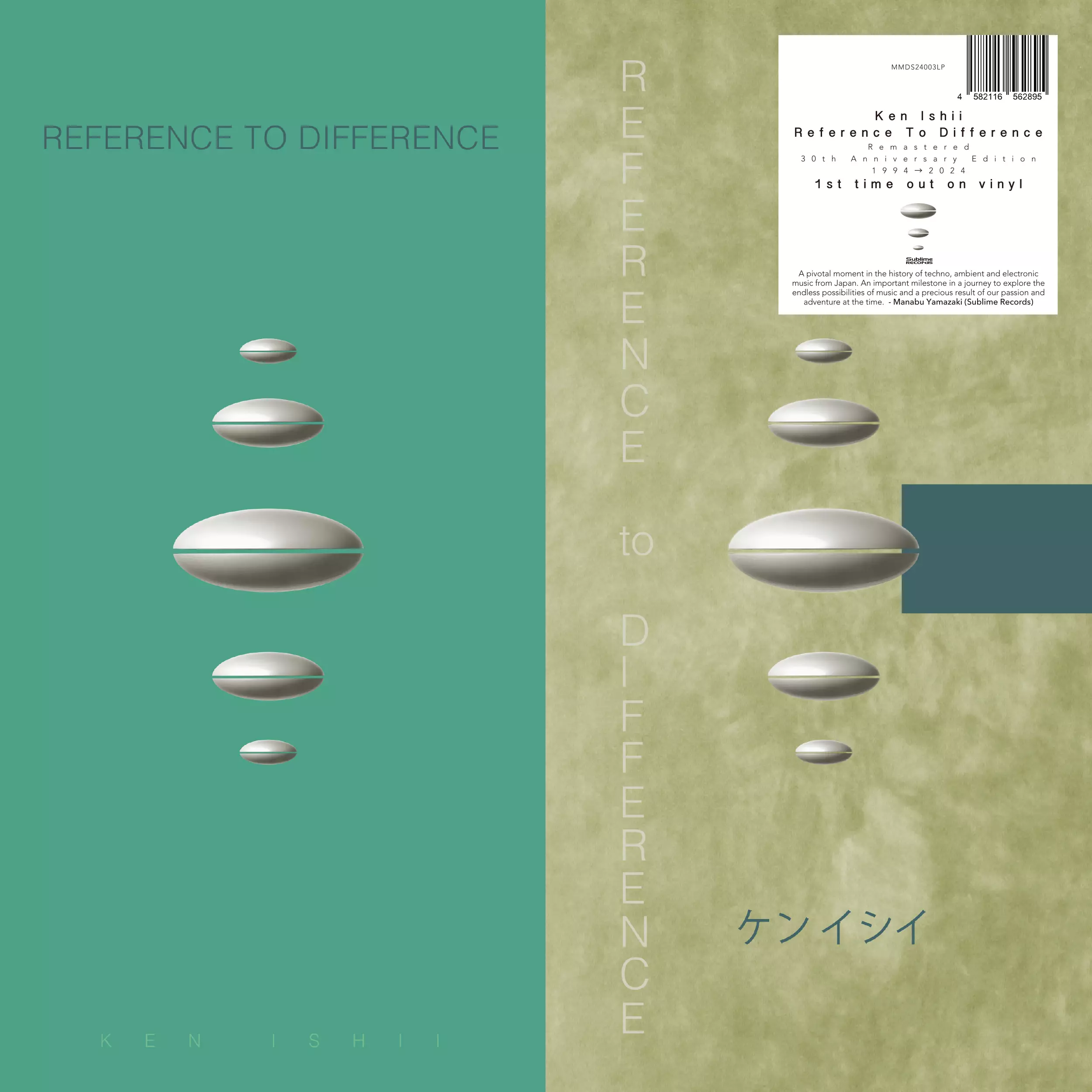 Reference To Difference (Lp Remastered 30Th Anniversary Edition)